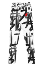 Don’t Stop Wearable Art Soft Leggings